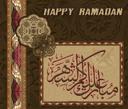 An Elegant Ramadan Greeting Card With Message: Happy Ramadan