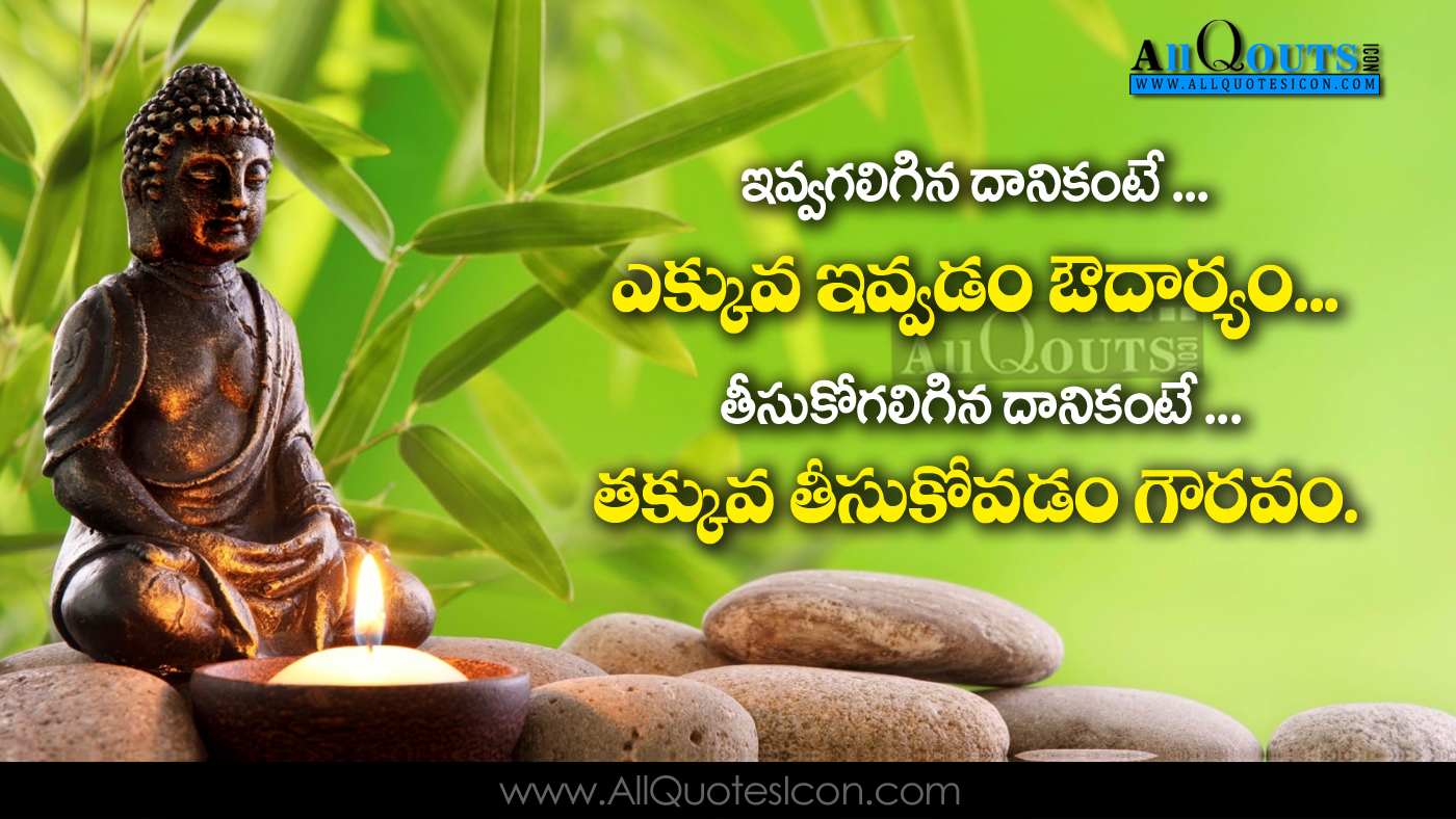 Life Quotes In Telugu Images Hd The Galleries Of Hd Wallpaper
