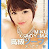 Princess Collection Welcome To High Class Soap JAV Uncensored xXx 2017 DVDRip 450MB x264