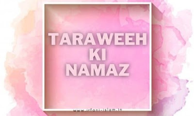 Taraweeh-Ki-Niyat-Namaz-Ka-Tarika