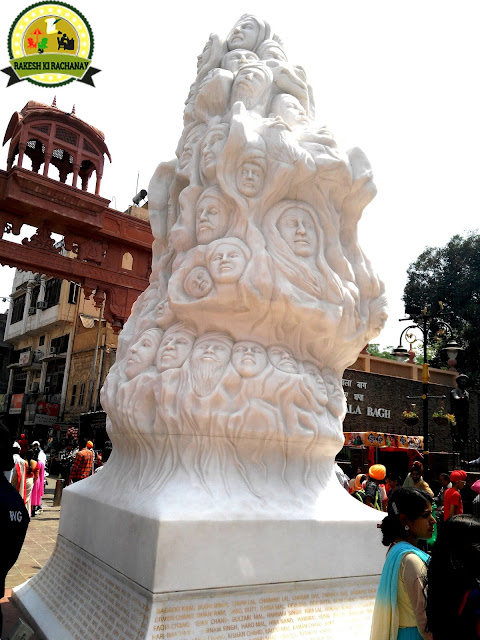 Amritsar Heritage Walk, SMRITI STATUE