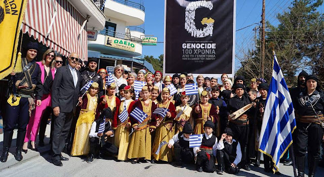 Γεν. συνέλευση πραγματοποιεί η Ένωση Ποντίων Ωραιοκάστρου και Φίλων