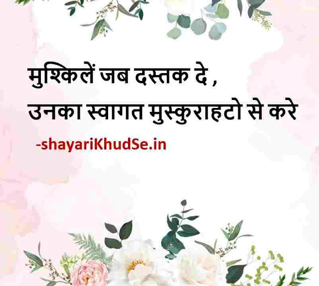 gulzar shayari on life in hindi download, gulzar shayari on life images in hindi, gulzar shayari on life images download