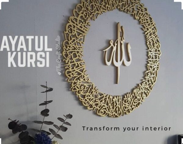 Ayatul Kursi Acrylic Mirror Wall Sticker