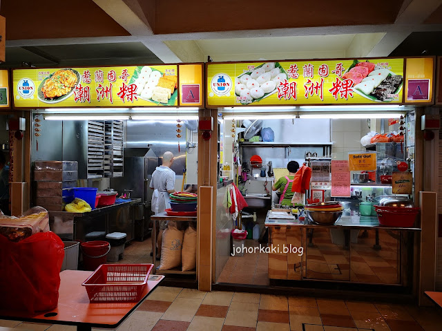 Jalan-Kukoh-Teochew-Kueh-Singapore