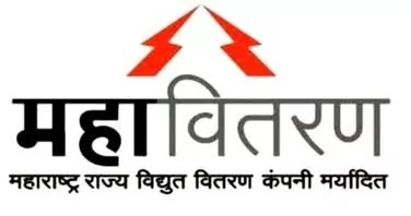 Mahavitaran Yavatmal Bharti 2022