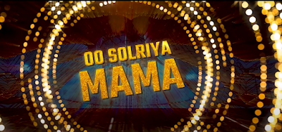 Oo Solriya Mama Oo Oo Solriya Mama Song Lyrics
