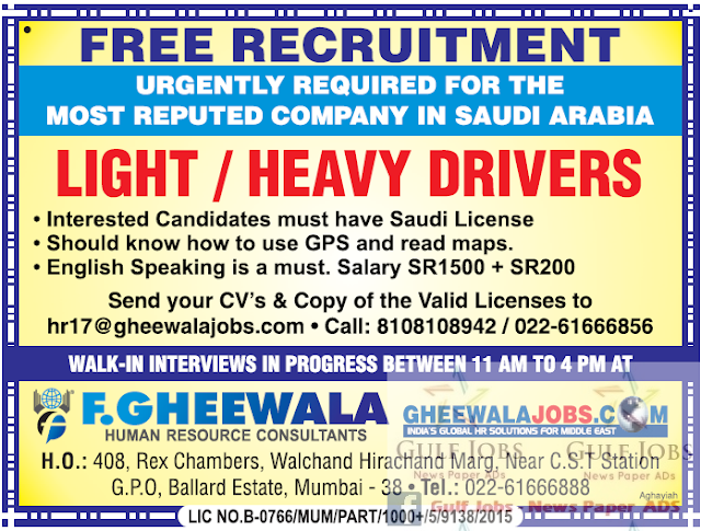 Reputed company jobs for KSA - Free Recruitment