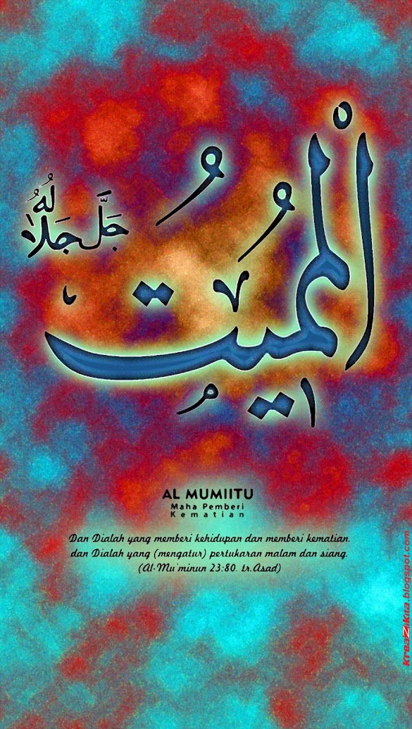 Kaligrafi Asmaul Husna Al Majid / Menggambar Kaligrafi Asmaul Husna Youtube : 1 pengertian dan deskripsi asmaul husna.