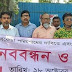 সাংবাদিক নেতাদের সঙ্গে মানবকন্ঠ কর্তৃপক্ষের  ঔদ্বত্যপূর্ণ আচরণের নিন্দা ডিইউজের