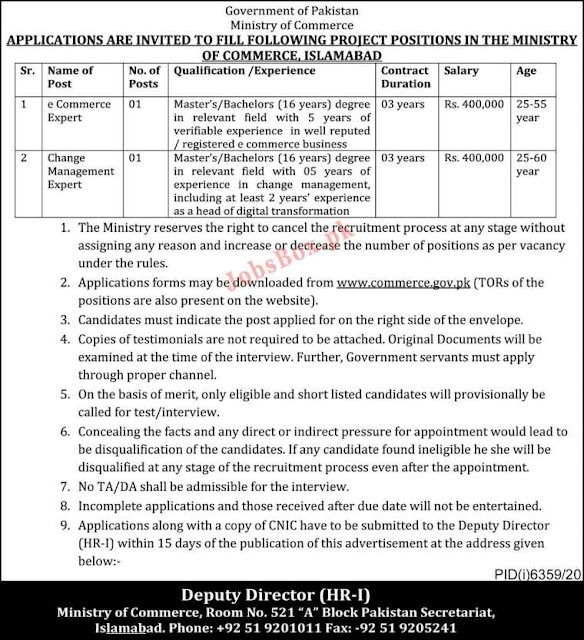 Ministry of Commerce Pakistan Jobs 2021 – www.commerce.gov.pk