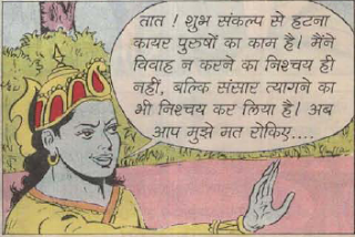 NEMINATH BHAGWAN SALOKO: NEMJI RA SALOKO - JAIN STAVAN  -NEMJI RA SHALOKO : SARASWATI MAA HU TO PAYE LAGU : सरस्वती माता हुं तुम पाये लागु नेमजी shloka, WORLDS OLDEST IDOL, SARASWATI MATA HUN TOH PAAYE LAGU, DEV GURU TANI AAGNYA REH MANGU , सरस्वती माता हुं तुम पाये लागु नेमजी शलोक JEVHA AGREH TU BESJEH AAYI, VANI TANI TU KARJE SAVAI, AADHO PACHO KOI AKSHAR THAVE ,MAAF KARJO JEH DOSH KAI NA AAVE, TAGAN SAGANNE JAGANNA THAT , TE AADE DAI GAN CHE AATH. LORD NEMINATH RELEASES ALL THE ANIMALS TAKES DECISION FOR INITIATION TO TAKE DIKSHA .......LISTENING TO WHICH RAJUL TOO FOLLOWS NEMINATH AND FURTHER SHE TOO TAKES DIKSHA..... JAIN MP3 JAIN DSTVAN DOWNLOAD FREE MP3 JAIN STAVAN SONGS DOWNLOAD MP3 FREE ,JAIN SONGS FREE DOWNLOAD,JAIN SONGS DOWNLOAD FREE MP3 , NEMJI ,NEMINATH BHAGWAN,JAIN MONK INITIATION ,JAIN DIKSHA,JAIN AHIMSA,NEMJI RA SHALOKO,NEMJI SHALOKA,NEMJI SALOKO,NEMJI SADOKO,NEMINATH BHAGWAN KA SALOKO,SADOKO,SALO SHREE NAVPAD OLI KO VIDHI,SHRIPAL MAINA RAS ,SIDDHACHAKRA,AYAMBIL,SHASHWAT OLI,NAVPAD OLI,NAVKAR PAD,KHAMASSANA,KAUSAGGA ,JAINISM,JAIN RELIGION ,FESTIVAL,  SADHU PAD,UPADHAYA PAD,UPADDHAYA PAD,ACHARYA PAD,ACHARYA PAD KHAMASSANA,ACHARYA PAD KAUSAGGA,ACHARYA PAD PRADAKSHINA,STUTI,STAVAN,SIDDHA PAD,ARIHANT PAD 12 KHAMASSANA ,ARIHANT PAD STAVAN,ARIHANT PAD STUTI,ARIHANT PAD CHAITYAVANDAN,SHREE NAVPAD OLI KO VIDHI,SHRIPAL MAINA RAS ,SIDDHACHAKRA,AYAMBIL,SHASHWAT OLI,NAVPAD OLI,NAVKAR PAD,KHAMASSANA,KAUSAGGA ,JAINISM,JAIN RELIGION ,FESTIVAL,श्रीपाल, શ્રીપાળ, सिद्धचक्र,सिद्धचक्र विधान  GYAN PAD,GYAAN PAD,DARSHAN PAD,SADHU PAD,UPADHAYA PAD,UPADDHAYA PAD,ACHARYA PAD,ACHARYA PAD KHAMASSANA,ACHARYA PAD KAUSAGGA,ACHARYA PAD PRADAKSHINA,STUTI,STAVAN,SIDDHA PAD,ARIHANT PAD 12 KHAMASSANA ,ARIHANT PAD STAVAN,ARIHANT PAD STUTI,ARIHANT PAD CHAITYAVANDAN,SHREE NAVPAD OLI KO VIDHI,SHRIPAL MAINA RAS ,SIDDHACHAKRA,AYAMBIL,SHASHWAT OLI,NAVPAD OLI,NAVKAR PAD,KHAMASSANA,KAUSAGGA ,JAINISM,JAIN RELIGION ,FESTIVAL,श्रीपाल, શ્રીપાળ, सिद्धचक्र,सिद्धचक्र विधान  SIDDHACHAKRA : ARIHANT PAD KHAMASSANA AND PRADAKSHINA SIDDHACHAKRA : ARIHANT PAD CHAIYAVANDAN STAVAN AND STUTI  SIDDHACHAKRA : ACHARYA PAD KHAMASSANA  UPADHAYA PAD CHAITYAVANDAN AND STAVAN   Gautam swami raas GAUTAM SWAMI RAS DIWALI -  गौतम स्वामी रास :दिवाली:JAIN RELIGION :DIWALI NEW YEAR MANGLIK MUST HEAR FOR EVERY JAIN :DEEPALIKA :GAUTAM SWAMI RAAS   GYAN NA PANCH DOHA ,GYAN PANCHAMI- JAIN RELIGION :JAINISM,,GYAN KE PANCH KHAMASANA ,FIVE 5 KHAMASANAS OF GYAN,FIVE 5 KHAMASANAS OF KNOWLEDGE,GYAN KEH PANCH DOHE , 5 FIVE COUPLETS OF KNOWLEDGE GYAN,JAIN RELIGION,JAINISM,SAMKIT SHRADDHA VANTNO UPANYO GYAN PRAKASH BHAV DHARI ULLAS, OM HRIM SHRIM MATIGYANAY NAMO NAMAH,SAMKIT SHRADHA VANTNEH UPANYU GYAAN N PRAKASH PUDMU PUDKUJ TEHANA BHAV DHURI ULAAS. ICHCHHAMI KHAMASAMANO, VANDIUM JAVANIJJAE NISEEHIAE MATTHAEN VANDAMI.OM HRIM SHREE KEVALGYAAN NAMHA,OM RHIM SHREE MATIGYAAN NAMHA ,OM RHIM SHREE SHRUTGYAAN NAMHA,OM RHIM SHREE AVTHIGYAAN NAMHA,OM RHIM SHREE MANHAPARYVGYAAN NAMHA,NAMAH,ARIHANT SIDDHA ACHARYA UPADHAYA,SADHU ,SARVASADHUBHAYA,SENSORY KNOWLEDGE (MATI GYAN),STUDY KNOWLEDGE (SRUT GYAN),REMOTE KNOWLEDGE (AVADHI GYAN OR CLAIRVOYANCE),MIND READING KNOWLEDGE (TELEPATHY OR MAN PRAYAYA GYAN),OMNISCIENCE (KEWAL GYAN),Avdhigyaan,Gyaan Pancham Tap Vidhi,Gyan Pancham,Gyan Panchami,Jain Gyan Panchami Festival,Kevalgyaan, Manhaparyvgyaan, MatigyaanShrutgyaan  CHAITYAVANDANA TAGS  24 TIRTHANKAR,जैन चैत्यवंदन विधी,JAIN CHETVANDAN ,CHAITYAVANDANA ,ICHCHAMI KHAMASAMANO,KHAMASAMNO SUTRA,JAIN KHAMASAMNO SUTRA,JAIN KHAMASAMNO STUTRA,JAIN KHAMASAMNO STOTRA,MATHEN VANDAMI,JAINISM,JAIN RELIGION,JAIN SUTRA,JAIN CHAITYAVANDANA ,JAIN CHAITYA VANDANA,JAIN VANDANA,HOW TO DO JAIN CHAITYAVANDANA ,HOW TO DO CHAITYAVANDANA ,JAIN RELIGION ,JAINISM,NAMO ARIHANTANAM,SAMYAKTVA,SAMKIT,गौतम स्वामी,MAHAVIR SWAMI,SIMANDHAR SWAMI, 24 TIRTHANKAR STUTI,JINSHASHAN,NAMO ARIHANTANAM,JAINAM JAYATI SHASHANAM,JAIN POOJA,गौतम स्वामी,JAIN PUJA,ASHTAPRAKARI POOJA,'JIN PUJA' CHAITYAVANDANA ,ICCHAMI KHAMASAMNO SOOTRA,ICCHA KAREN SANDISAHA BHAGWAN ,IRIYAVAHIYAM PADIKKAMAMI , ICCHAM, IRRRIYAVAHIYAM SOOTRA, TASSA UTTARI SOOTRA , ANNATHA SOOTRA. LOGASS SOOTRA NAVKARMANTRA. 'NAMO ARIHANTANAM' ,KHAMASAMNO. ICCHAKAREN SANDHISAHAN BHAGWAN, CHAITYAVANDAN KARUM ,ICCHAM.SAKALKUSHAVALLI PUSHKARAVARMEGHO  AADIDEV ALVESARU, MARUDEVA MAYA , JANKINCHI SOOTRA, NAMUTHUNAM SOOTRA ,JAVANTI CHEIYAM SOOTRA, UVASAGGAHARAM SOOTRA,,JAYA VIYARAYAA SOOTRA. ARIHANTA CHEIYANAM SOOTRA , ANATHA SOOTRA,NAMOHRAT ,AADI JINVAR RAYA,MOKSH NAGRE SIDDHAYA,TUJ MURTI NEH NIRAKHWA,JANKINCHI NAAM TITHAM,JAVANTHI CHEIYAIM SUTRA,NAMORATH SIDDHACHARYA JIN STAVAN,UVASSAGARAHAM SUTRA,JAY VIYARAY SUTRA,ARIHANT CHAEYANAM AND ANNATHA SUTRA,STAVAN THOY   JAIN STAVAN TAGS VEERTI DHAR NO VESH PYARO PYARO LAGE REH - JAIN STAVAN LYRICS ,JAIN MP3 DOWNLOAD ,DOWNLOAD JAIN MP3  11 doubts MAHAVIR SWAMI IN DEEP MEDITATION, WHAT IS LIFE ? WHO AM I ? WHERE WILL I GO AFTER DEATH?WHY IS MY EXISTENCE?WHERE IS SOUL ?WHERE IS ATMA? WHY CANT  I SEE ATMA ?KARMA ?REBIRTH?,UNIVERSAL QUESTIONS DOUBTS OF EACH HUMAN LIFE PERSON,MYSTERIES OF HUMAN LIFE PERSON ,UNANSWERED QUESTIONS DOUBTS OF HUMANS,SCIENCE,GREATEST UNANSWERED QUESTIONS OF HUMAN LIFE,THE ELEVEN DOUBTS,MAHAVIR SWAMI IN DEEP MEDITATION, JAINISM,JAIN RELIGION,BHAGVAN MAHAVIRA GAINED OMNISCIENCE ,RAJUVALKA,TWELVE AND HALF YEARS,MAHAVIR SWAMI ENLIGHTENMENT  INFINITE INTELLIGENCE, INTUITION, BLISS AND SPIRITUAL ENERGY,SAMVOSARAN : MAHAVIR SWAMI SERMON GREAT SCHOLARS DOUBT ANSWERS GODS MAHAVIR SWAMI GIVING DIKSA TO 11 DISCIPLES THE FIRST DOUBT : DOES SOUL (ATMA) EXISTS ?IS THERE A SOUL (ATMA) ,DOES SOUL EXISTS ? DOES ATMA EXISTS ?DOUBT ON THE EXISTENCE OF SOUL.EXISTENCE OF SOUL BY INFERENCE,'I HAVE DONE’, ‘I AM DOING’, ‘I WILL DO' ARE DIRECT INDICATION OF THE EXISTENCE OF SOUL,PROOF THAT SOUL ALSO EXISTS IN OTHER BODIES?THE SOUL IS IDENTIFIED BY CONSCIOUSNESS. THUS THE SOUL IS ETERNAL."" THE 2ND DOUBT :DOES KARMA EXIST ?WHERE IS KARMA ?  AGNIBHUTI, EXISTENCE OF KARMA ,FRUITION OF KARMA AS PLEASURE AND PAIN KARMA TYPES ,FRUITS OF CHARITY.EXISTENCE OF INVISIBLE KARMA?"" THE 3RD DOUBT: ARE SOUL AND BODY DIFFERENT?BODY IS SOUL OR BOTH ARE DIFFERENT SOUL AND BODY DIFFERENT ?THE 4TH DOUBT : FIVE ELEMENTS (AIR, EARTH, SPACE, FIRE, WATER) EXIST OR NOT,5 ELEMENTS PANCH DHATU PRITHVI ,AGNI, JAL, VAYU,AKASH,THE SUBSTANCE THAT HOLDS EARTH, WATER, FIRE AND AIR IS AKASA.",THE 5TH DOUBT :IN THE NEXT LIFE, HUMANS ARE REBORN AS HUMANS OR NOT,SANSAR CHAKRA,CIRCLE OF LIFE,THE 6TH DOUBT : BONDAGE AND SEPARATION OF KARMA EXIST OR NOT,WHERE IS KARMA,KARMA EFFECT,THE ASSOCIATION OF BODY AND KARMA IS BEGINNING LESS AND SO IS THE ASSOCIATION OF SOUL AND KARMA.  THE 7TH DOUBT : DEV (HEAVENLY BEINGS) EXISTS OR NOT ,THE EIGHT DOUBT: DOES HELL EXIST ?THE9TH NINTH DOUBT:PUNYA AND PAAP EXIST,WHAT IS PUNYA AND PAAP?WHAT ARE SIN AND VIRTUES ?THE 10TH DOUBT-IS THERE A REBIRTH ? WHAT IS REBIRTH ? BETWEEN MATTER (JADA BODY) AND SOUL (CHAITYANYA).INFINITE NUMBER OF SOULS IN LOKA AND GODS (DEVA), HELL AND HEAVEN EXIST.THE 11TH DOUBT :WHAT IS SALVATION ? WHERE IS MOKSHA? THE SOUL CANNOT BE SEPARATE FROM KNOWLEDGE TITLE   UNIVERSAL UNANSWERED QUESTIONS & DOUBTS OF EACH HUMAN LIFE PERSON ?WHAT IS LIFE ? WHO AM I ? LIFE AFTER DEATH?WHY IS MY EXISTENCE?WHERE IS SOUL ?WHERE IS ATMA? WHY CANT  I SEE ATMA ?KARMA ?REBIRTH?,GREATEST  MYSTERIES OF HUMANS,SCIENCE,THE ELEVEN DOUBTS, MAHAVIR SWAMI IN DEEP MEDITATION, JAINISM, JAIN RELIGION, Jain stavan mp3 songs download jain stavan mp3 songs free download gujarati jain stavan mp3 download jain stavan mp3 ringtone dada adeshwarji jain stavan download mp3 jain stavan in hindi, jain stavan lyrics, jain stavan list, DOWNLOAD JAIN MP3 SONGS, DOWNLOAD JAIN STAVANS MP3, JAIN RELIGION SONGS, JAIN SONG, JAIN SONGS DOWNLOAD MP3, JAIN STAVAN, jain stavan free download, lyrics of jain stavan,