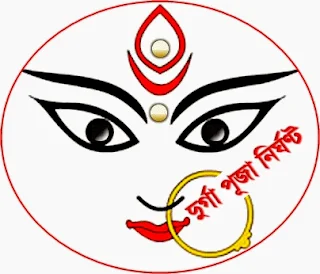 durga puja-time schedule for 2014