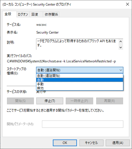 wscsvc_auto_delay_execti