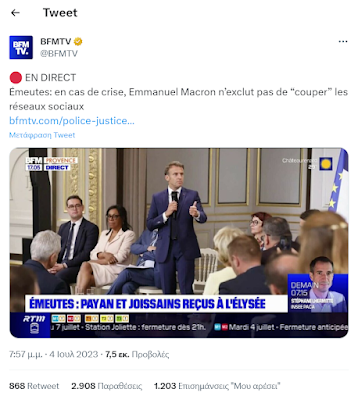 Emmanuel Macron, 4 Jul 2023