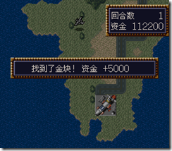 WGF第四次0.98漢化版058