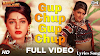 Gup Chup Gup Chup Lyrics - Karan Arjun