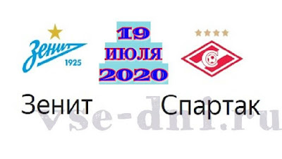 где будет проходить, во сколько начало, на каком канале смотреть прямую трансляцию