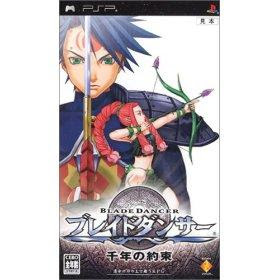 PSP Blade Dancer Sennen no Yakusoku (JPN)