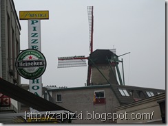 Heineken и мельница.