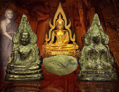 Chinnaraj Indochine Wat Suthat BE2485
