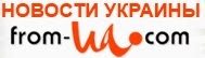 http://www.from-ua.com/articles/343515-verhovnaya-rada-obitel-tyazhkih-predrassudkov.html