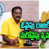 ఆదర్శ రైతుగా మంత్రి నిమ్మల రామానాయుడు.. ఎన్ని బస్తాల ధాన్యం పండించారంటే?