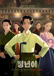 Jeong Nyeon: Ngôi Sao Vụt Sáng - Jeongnyeon: The Star Is Born (2024)
