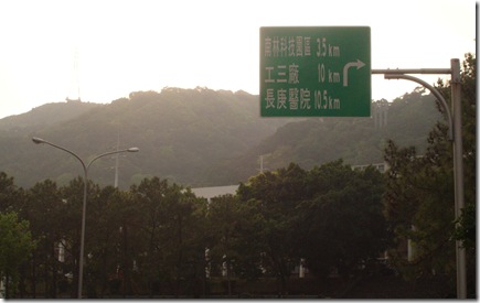 DSC03556
