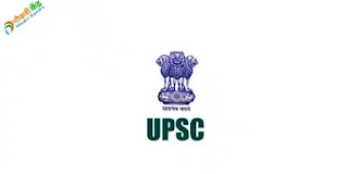 UPSC Civil Services Bharti 2023| UPSC Recruitment 2023| UPSC Pre Exam 2023: यूपीएससी नागरी सेवा पूर्व परीक्षा 2023- upsc.gov.in, संघ लोकसेवा आयोग भरती