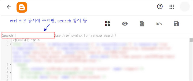 google-blogger-essential-theme-수정방법
