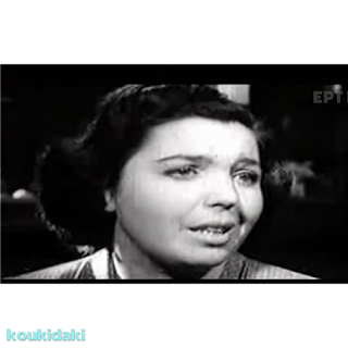 Στιγμιότυπο ταινίας με την Καίτη Λαμπροπούλου