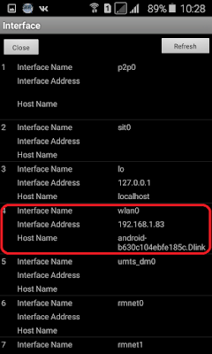 IP адрес сетевого интерфейса смартфона