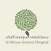 Register Nurse Vacany in Al-Mossa Hospital Saudi Arabia