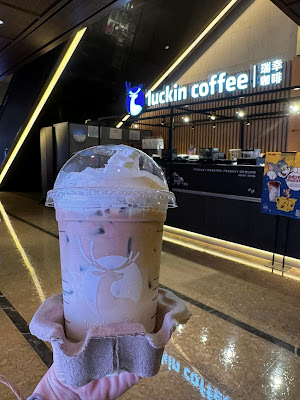 Luckin Coffee PAFC Mall South Tower 瑞幸咖啡 平安金融中心南塔店 [Shenzhen, CHINA] - Jiangxiang Latte (酱香拿铁) moutai infused coffee