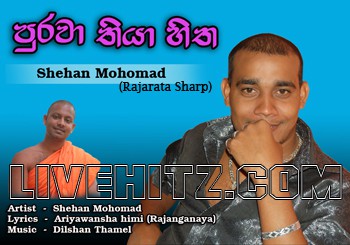 PURAWA THIYA HITHA - SHEHAN MOHOMAD(RAJARATA SHARP)