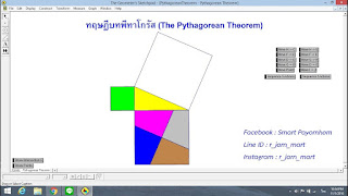   ทฤษฎีบทพีทาโกรัส, ประวัติพีทาโกรัส, สามเหลี่ยมพีทาโกรัส ที่ควรจํา, การนำทฤษฎีบทพีทาโกรัส ไปใช้ในชีวิตประจำวัน, พีทาโกรัส ภาษาอังกฤษ, สื่อ เรื่อง ทฤษฎีบท พี ทา โก รัส, ติว ทฤษฎีบท พี ทา โก รัส, โจทย์พีทาโกรัส ม.2 pdf, พีทาโกรัส ม.2 พร้อมเฉลย