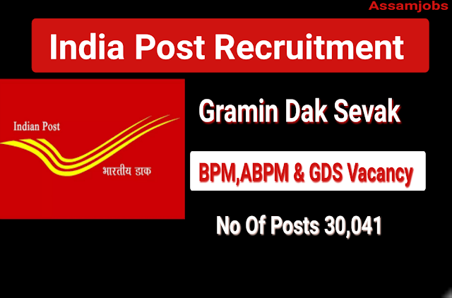 India Post Recruitment 2023