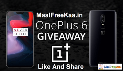 OnePlus-6-Giveaway-MaalFreeKaa