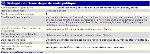 Concours Biologiste du 2éme degré de santé publique ( plusieurs wilayas)