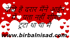 Love Status In Hindi