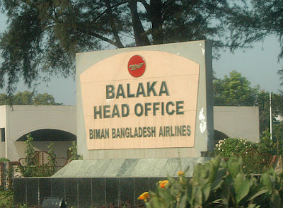 Balaka in Dhaka