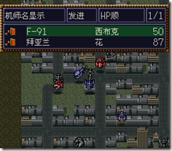 WGF第四次0.98漢化版694
