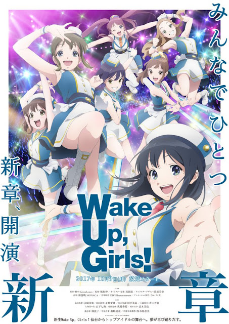 Wake Up, Girls! Shin Sho
