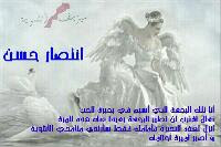 صورة