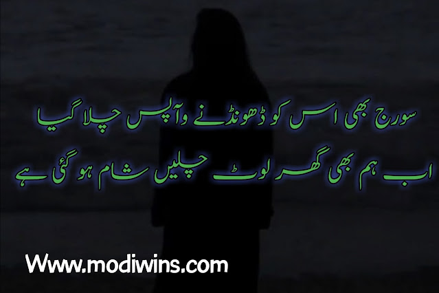 tanhai poetry, tanhai poetry in urdu, sad tanhai poetry, tanhai poetry 2 lines, barish aur tanhai poetry, dasht e tanhai poetry, raat ki tanhai urdu poetry, sham e tanhai urdu poetry, tanhai poetry images, tanhai poetry in english, dard e tanhai poetry, main aur meri tanhai poetry in urdu, meri tanhai poetry, shab e tanhai poetry, tanhai pasand poetry, tanhai poetry ghalib, tanhai poetry in hindi, tanhai poetry in urdu sms, tanhai poetry pic, tanhai urdu poetry facebook, aisi hai tanhai poetry, alama iqbal poetry tanhai, death tanhai sad poetry, dil ki tanhai ki poetry, friendship poetry tanhai, judai tanhai poetry, khamosh tanhai islamic poetry, new poetry tanhai heart broken, pardes aur tanhai in urdu poetry, kabhi tanhai m ro liya karo full poetry,