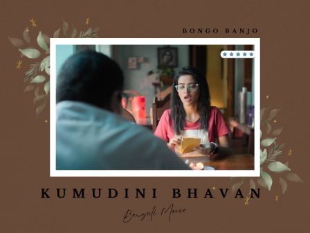 Kumudini Bhavan Bengali Web Series on Hoichoi OTT App
