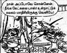 Scene 7