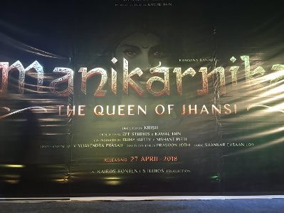 Manikarnika new upcoming movie first look, Poster of Kangana Ranaut download first look Poster, release date