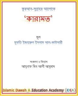 ছবি